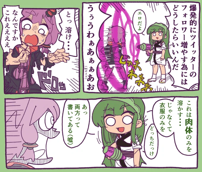 動画は来月頑張ります ずん子は買いました 