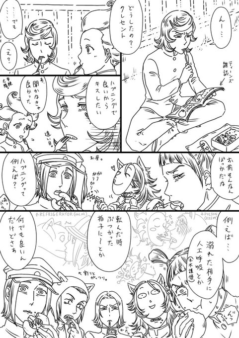 Intercambio De増田龍治 Ryuji Masuda Y S 1 Whotwi Grafica De Analisis De Twitter