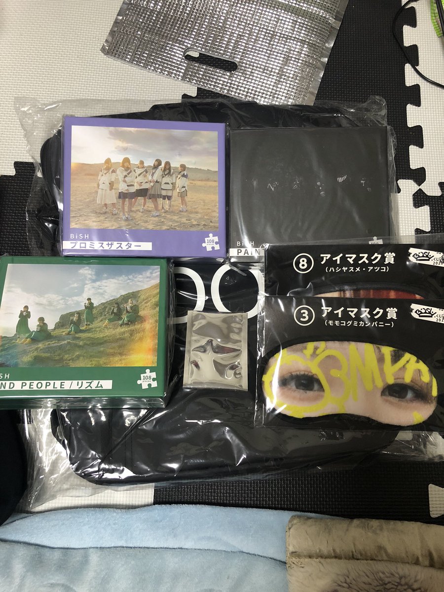 BiSH1番クジグッズです。
ラストワン推しチェキ出なかったので、メルカリの相場でお譲りします。
もしアユニDのチェキと、こちらモモコのチェキ交換できる方いたらご連絡下さい！
#BiSH  #一番くじ　#アユニD #モモコグミカンパニー　#リンリン　#アイナジエンド #セントチヒロチッチ　#アツコ