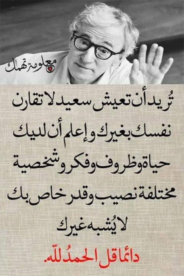 •
دائماً المُقارنه ضالمه ?????
#فالسودان_نفطر_اذان_الظهر