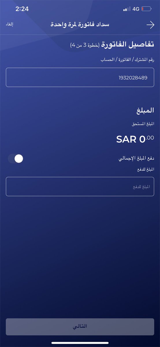 راكان tweet media