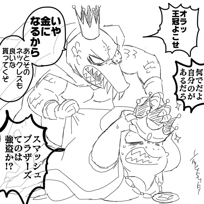 スピリッツ王冠イベントで勝利するとゴールドが多めに手に入ると聞いて 