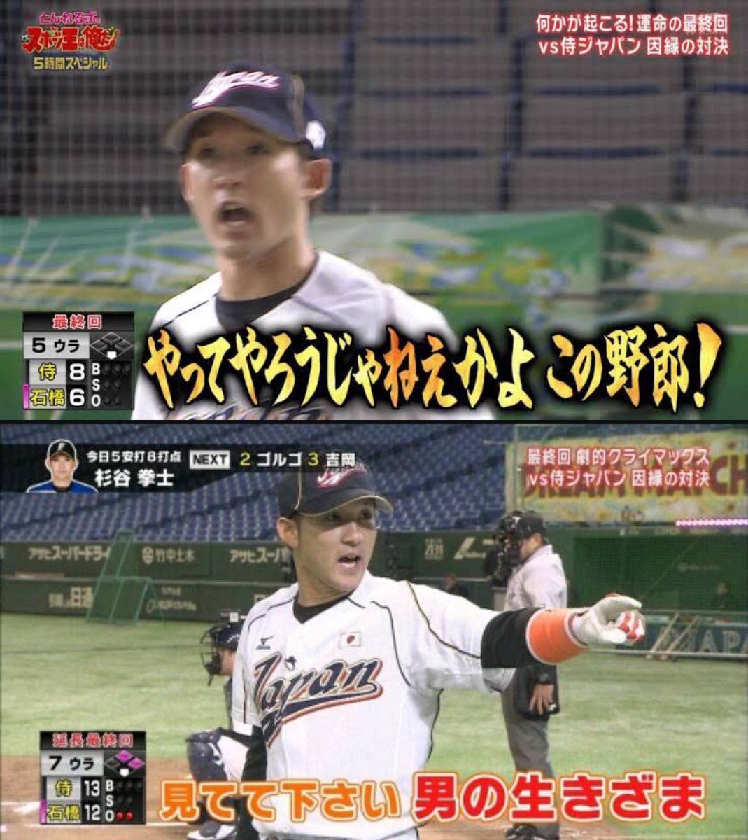 エペルくんの実験着のパーソナルストーリーを読む前の印象と読んだ後の印象 