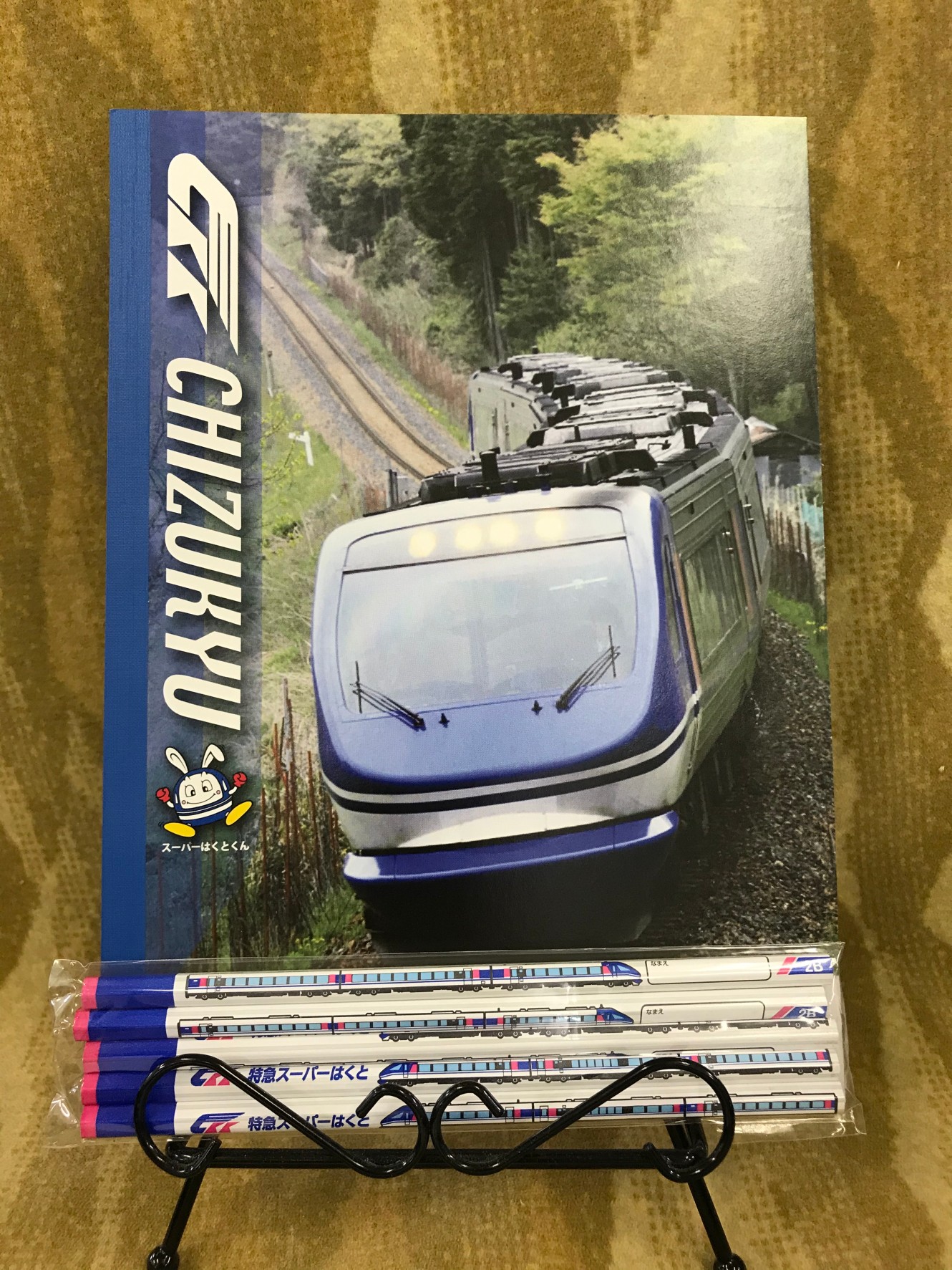 JR西日本 やくも 智頭急行 スーパーはくと プラレール鉛筆