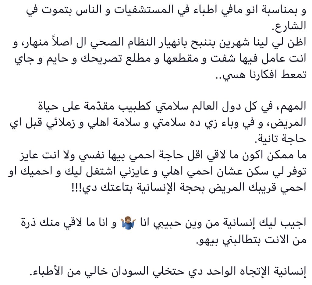 AFR0o0o0's tweet photo. بلا جيش أبيض بلا زفت معاكم https://t.co/7gzrgcgBdn