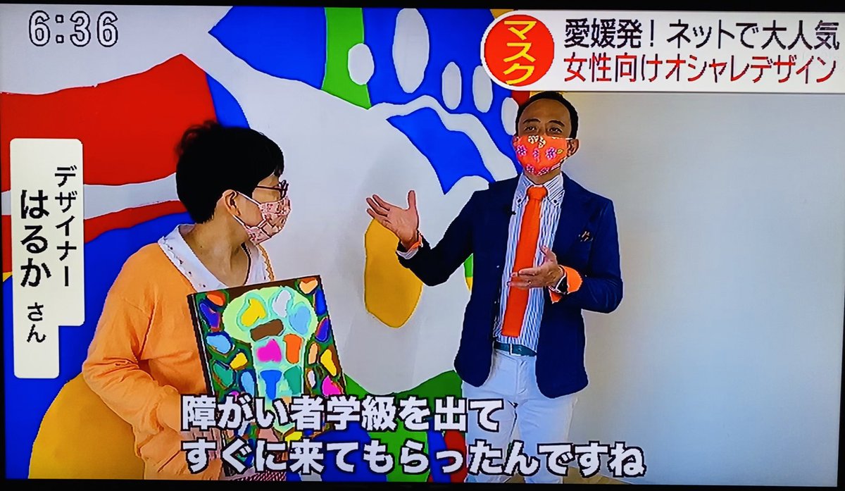 株式会社イプラ メンバーの魅力がギュッと詰まった内容でした スーパーjチャンネル 商売の仕組み 株式会社イプラ メンバーの魅力がギュッと詰まった内容でした スーパーjチャンネル 商売の仕組み