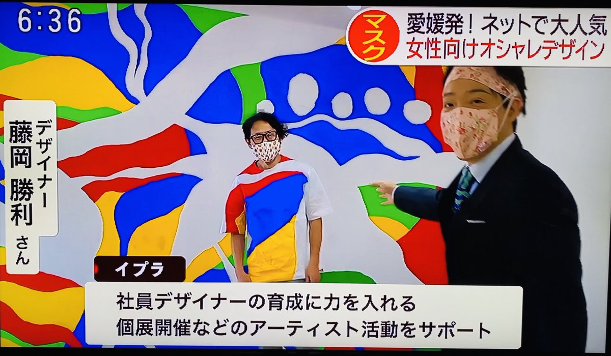 株式会社イプラ メンバーの魅力がギュッと詰まった内容でした スーパーjチャンネル 商売の仕組み 株式会社イプラ メンバーの魅力がギュッと詰まった内容でした スーパーjチャンネル 商売の仕組み