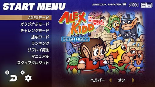 pixelbentopod's tweet photo. Alex Kidd a rapidement été intégré dans la mémoire de la Master System ce qui lui a permis d'être largement populaire en occident. Il est aujourd'hui disponible dans la collection Sega Ages dans un remaster de bonne qualité. https://t.co/MxKfVChyOj