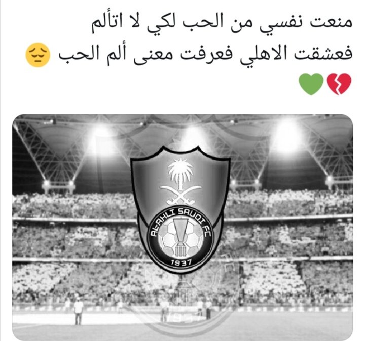 أبو خالد tweet media