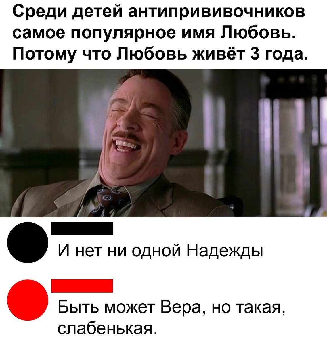 Среди детей антипрививочников самое
