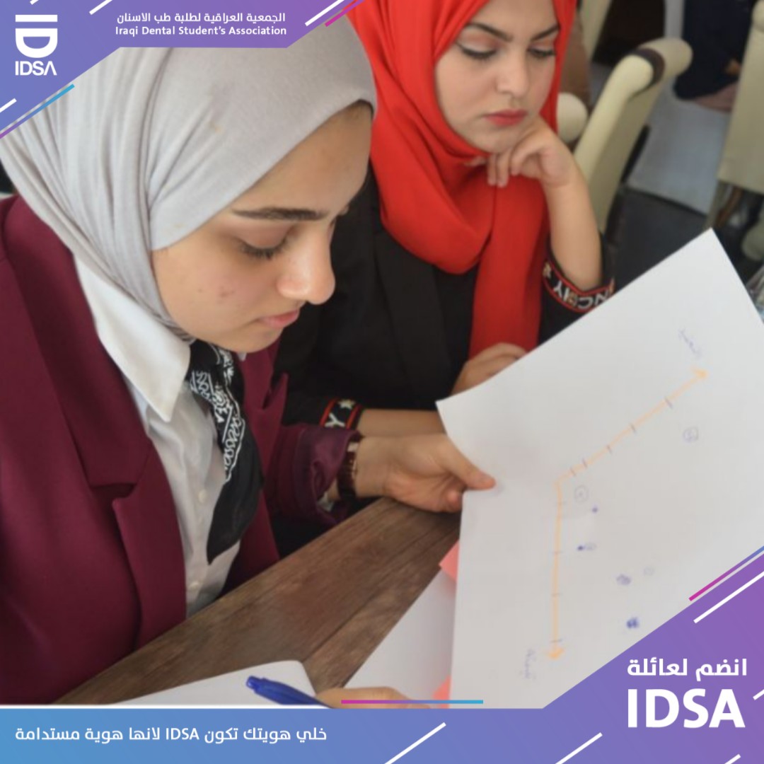 id_idsa's tweet photo. برنامج القيادات الشابّة (YLP)

تنفّذة IDSA كمنظمةٍ شريكةٍ في العراق  ايماناً بأحقّية طلبة طب الأسنان لبناء سياسات اقتصادية جديدة تهدف الى التسويق والاستقلال الذاتي وتطوير مشاريعهم المستقبلية في قطاع طب الأسنان وباقي القطاعات. 

https://t.co/otcLeUBFhu https://t.co/5MHZO62FXj