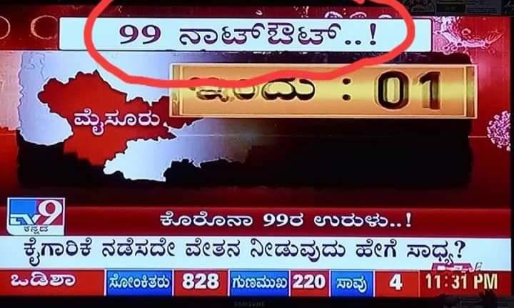 GkGulvady's tweet photo. ಉಳಿದ ಒಂದು ನಿಮ್ಮ ದರಿದ್ರ ಚಾನಲ್‌ವನವರೂ ಆಗಬಹುದು, ಅನ್ಯರ ಮನೆಗೆ ಬಿದ್ದ ಬೆಂಕಿಯಿಂದ ಬೀಡಿ ಹೊತ್ತಿಸಿಕೊಳ್ಳಬೇಡಿ.. careful
#bankannadanewschannel https://t.co/wB10X3NMOK