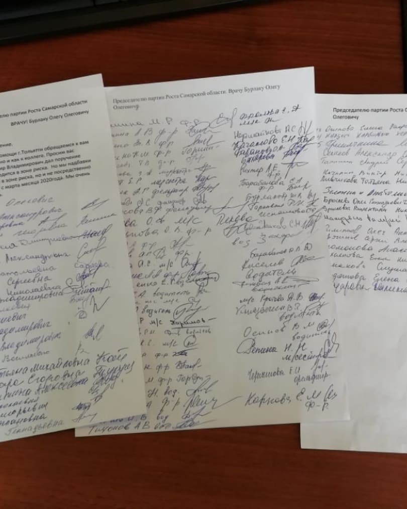 Получил письмо от тольяттинской скорой помощи. Письмо подписало около 100 работников, обозначены факты отсутствия выплат надбавок.
Больше всего возмущает бездействие депутатов городской Думы Тольятти.
<a href="/D_Azaroff/">Дмитрий Азаров</a> @sa_antashev <a href="/Khinshtein/">Александр Хинштейн</a> <a href="/rocmedicina/">ROSMEDICINE</a> <a href="/HolinDV/">Дмитрий Холин</a> <a href="/minzdrav__63/">Минздрав</a>