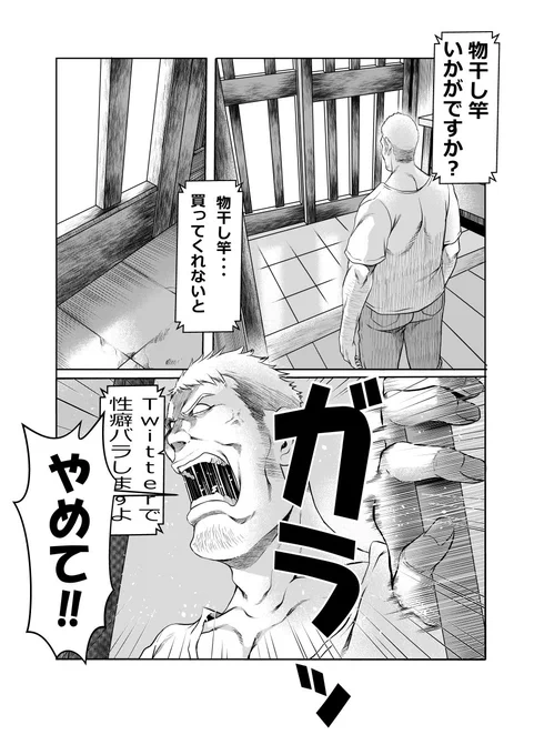 #皆さんの自創作の二次創作ガイドラインを教えてください

:性癖バラすの禁止。 