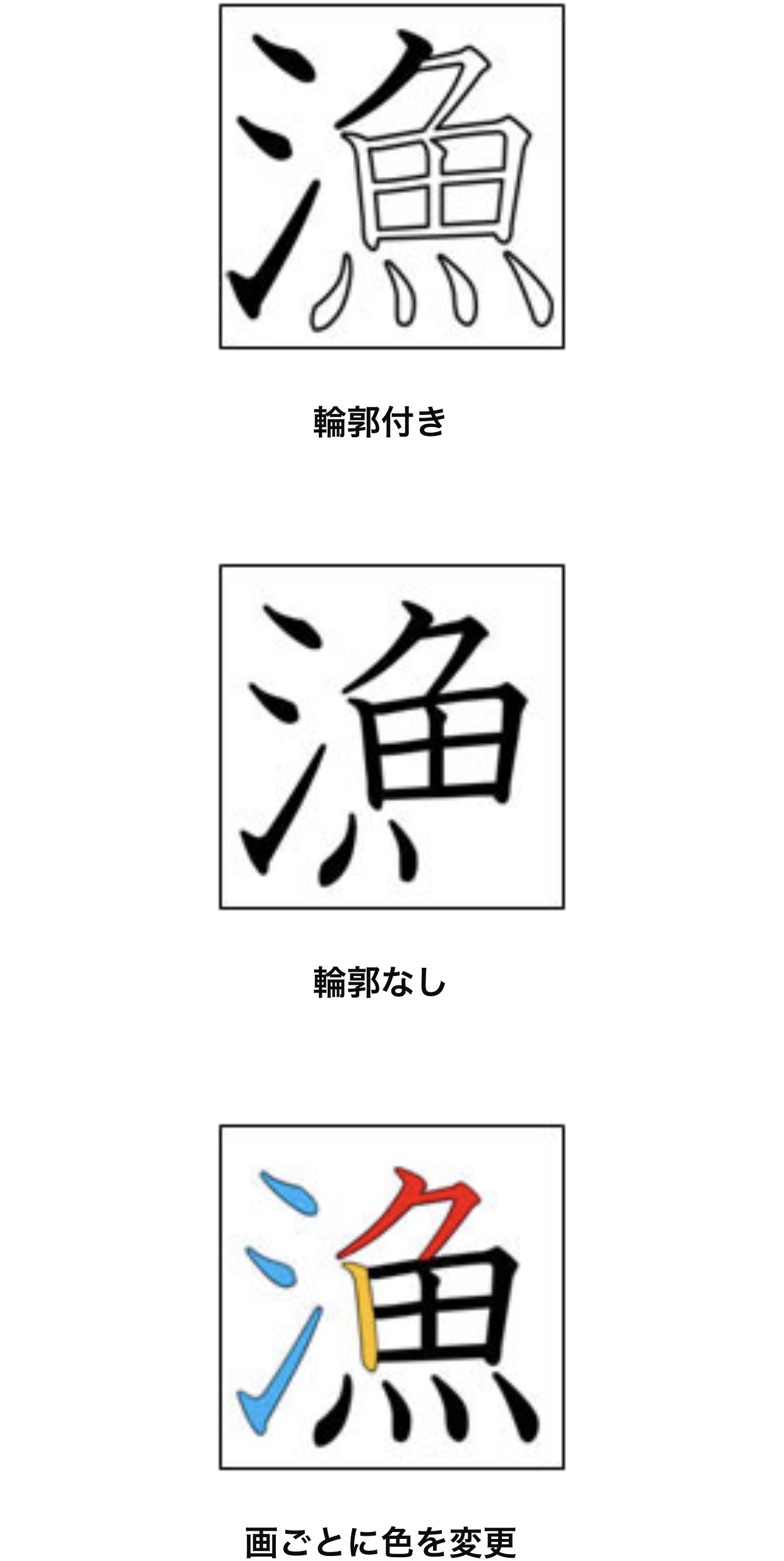 熱海 あつみ 康太 Microsoftのホームページでは 小学校で学習するひらがな カタカナ 数字 漢字の 1 1 字の 書き順をアニメーションで提示できるpowerpointを無料で簡単にダウンロードできます 授業で使うのであれば編集も可能な他 配慮を要する