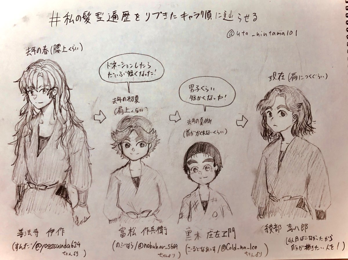 黒木庄左ヱ門 Twitter Search 黒木庄左ヱ門 Twitter Search