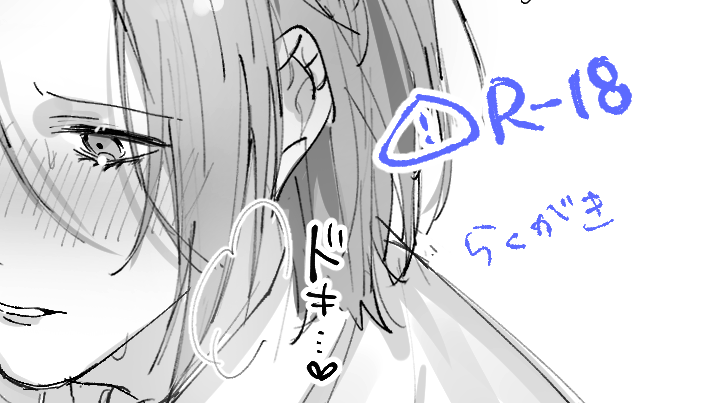 りんひめ様確認用♡