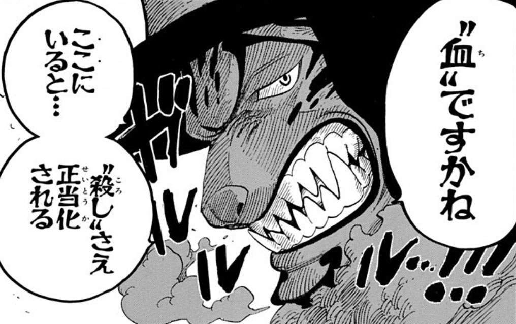 R R Ryo A K A 冒険家さん One Pieceのキャラ色々いるけど このルッチさんが一番好き ๑ ᴗ ๑ Onepiece ロブ ルッチ 大工の人 豹人間 闇の正義の名のもとに 本音を言えば1番好きなキャラはクロコダイルさんだけどねwいいよねぇ T Co