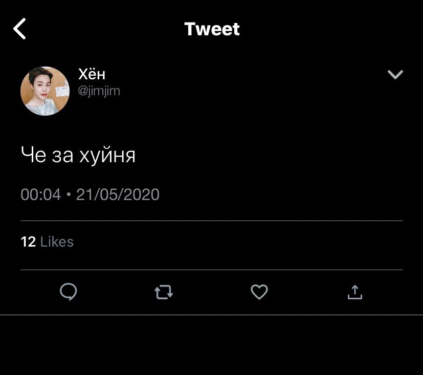 Dabll_'s tweet photo. #au в котором появляется аноним, сливающий секреты студентов. после некоторых твитов он вбрасывает неприятную информацию про Тэхена
#vkook https://t.co/ImqD8cnbL6