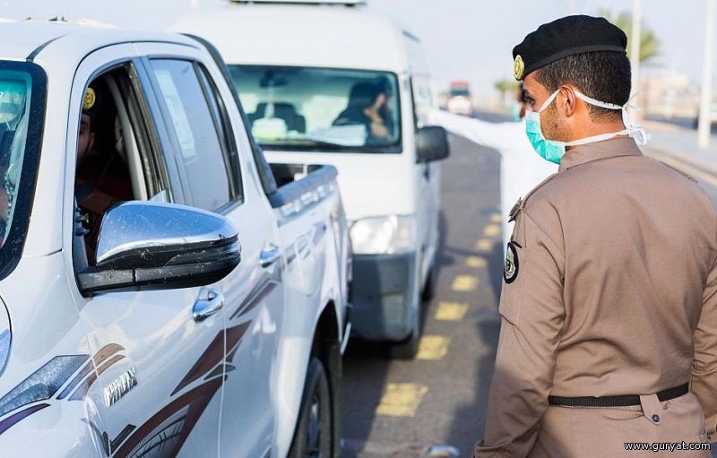 مركز العيساوية .. تناسق أمني لمواجهة كورونا واستشعار مواطن في مواجهة كورونا - أضواء الخليج الإلكترونية - directly newspaper gulflights.net/new/s/73810#.X…