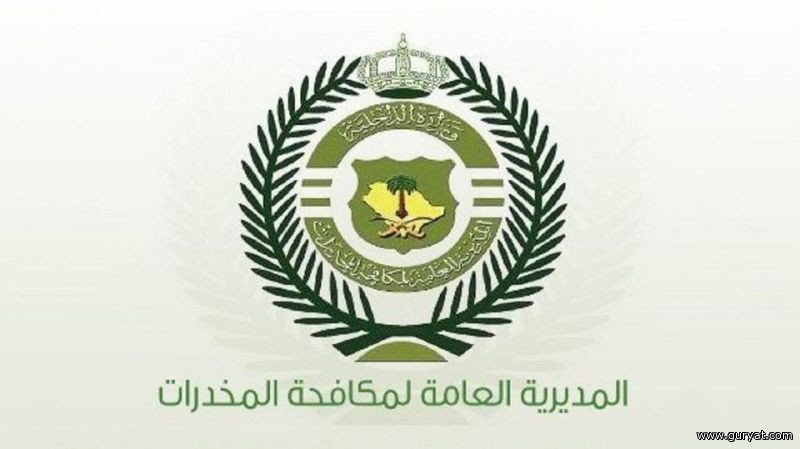 مكافحة المخدرات : إحباط مخطط حوثي لتهريب كمية كبيرة من الحشيش المخدر إلى المملكة والقبض على مهربيها ومستقبليها - أضواء الخليج الإلكترونية - directly newspaper gulflights.net/new/s/73811#.X…