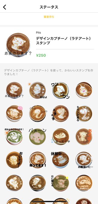 失業者のお小遣い稼ぎのtwitterイラスト検索結果