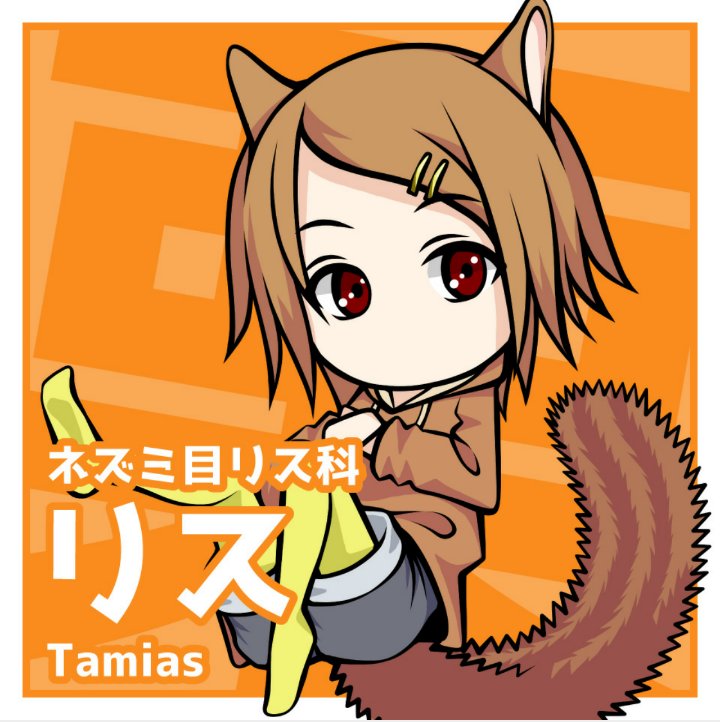تويتر Wish Cw垢 A على تويتر 動物キャラ診断 T Co 9ffpawhf6l 診断アプリ一覧 T Co Qexfgy34b5 Testiiの診断 T Co Iuko695knm