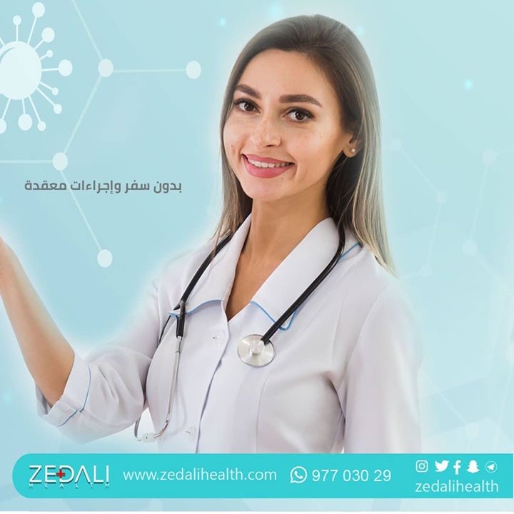 ZedaliLtd's tweet photo. تعبت من محاولات الوصول لتقرير طبي معتمد لاستكمال اجارءات العلاج بالخارج؟ 
حاولت توصل لاحد الاطباء في امريكا و تعبك فرق التوقيت؟ الحين زيدالي حلت هالامر بكبسة زر تقدر توصل لنخبة من افضل اطباء امريكا في افضل الجامعات #zedalihealth #حظر_التجول #الكويت_٢٠٢٠ #كورونا_الكويت https://t.co/VrLICRlGY5