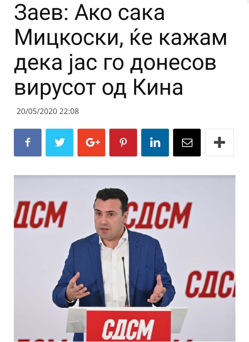 А тебе штрк те донесел од Лилипут.