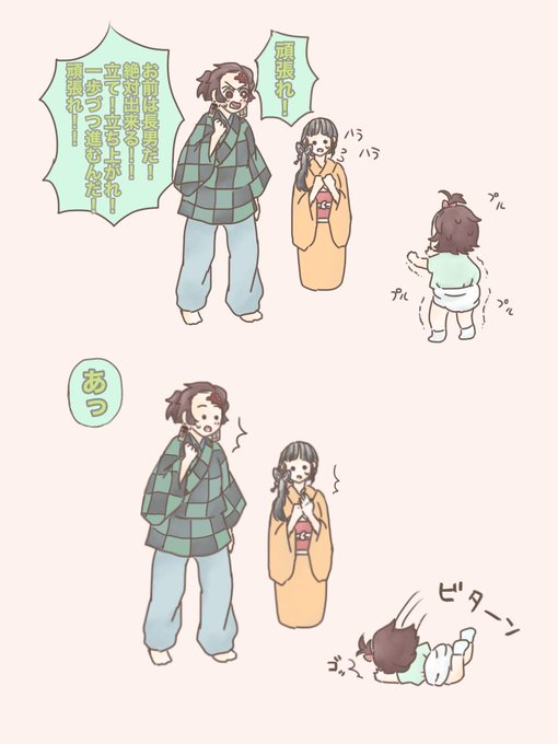最も共有された 鬼滅の刃 炭カナ 夫婦 悪魔の絵と計画のアイデア 最も共有された 鬼滅の刃 炭カナ 夫婦 悪魔の絵と計画のアイデア