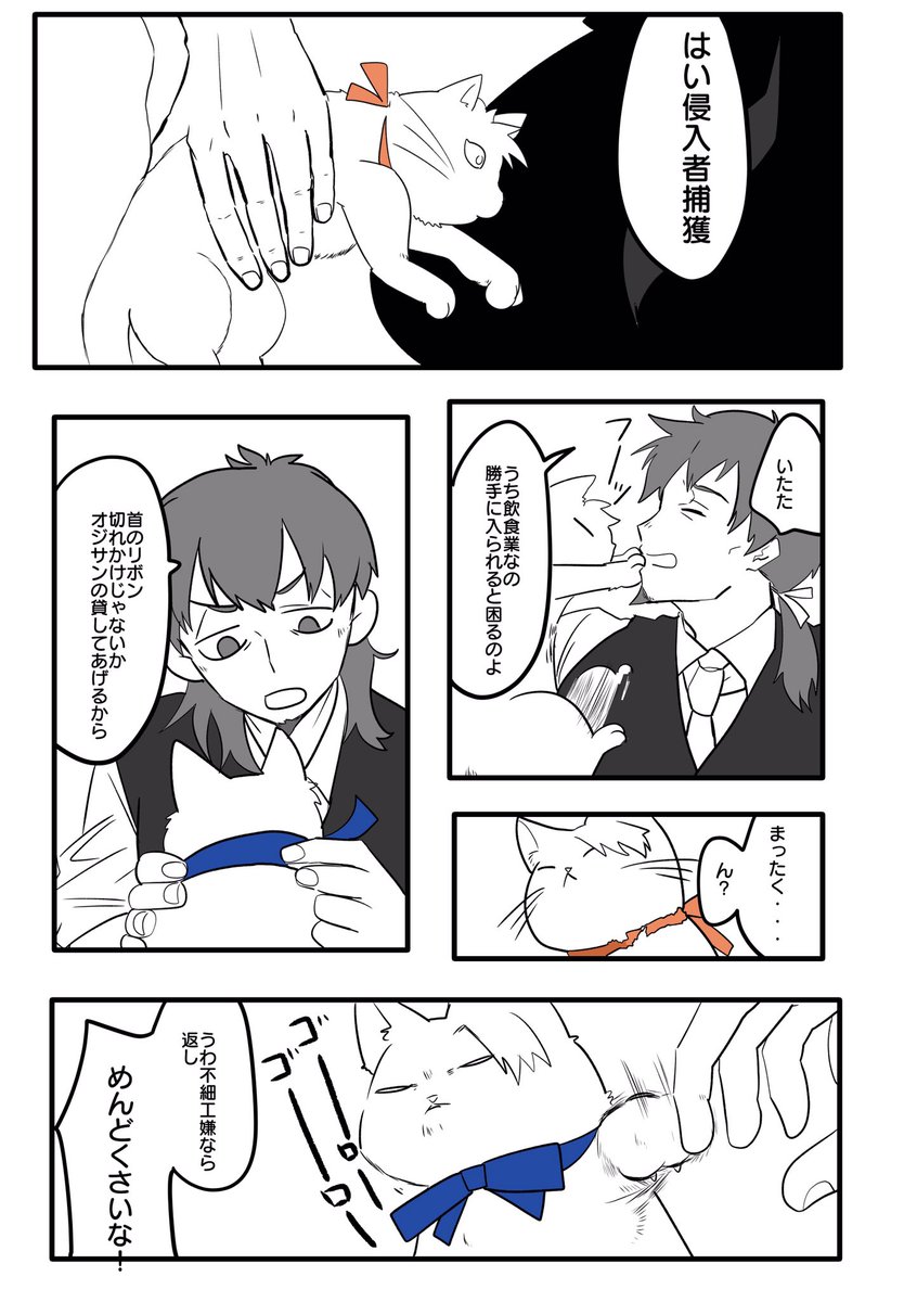 過去現在未来において一番カプらしいヘクアキが描けた(ネコ) 