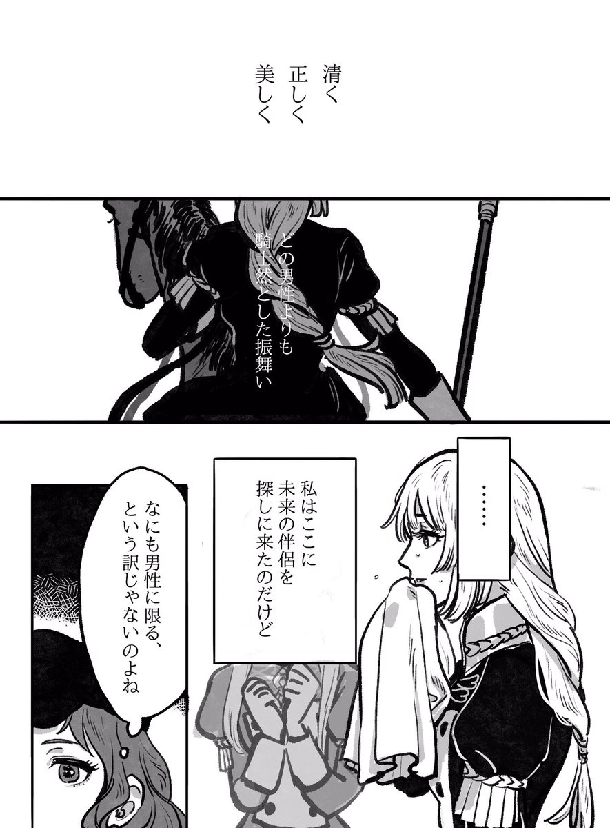 ドロ→インの漫画です❗️ 