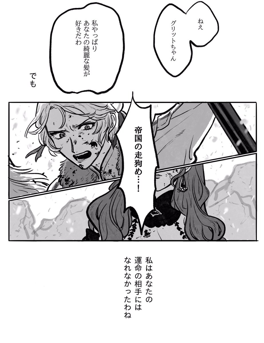 ドロ→インの漫画です❗️ 