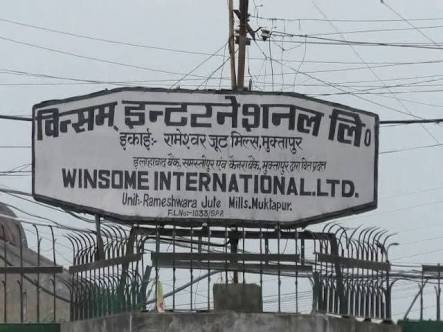 The Rameshwara Jute Mills Ltd incorporated in1935,a public limited companyMill sources said that the state food corporation owes about 16crore.Due to non-payment,the financial burden on mngement continued to increase leading to shutdown of the mill in 2016 #industryinbihar 11/n