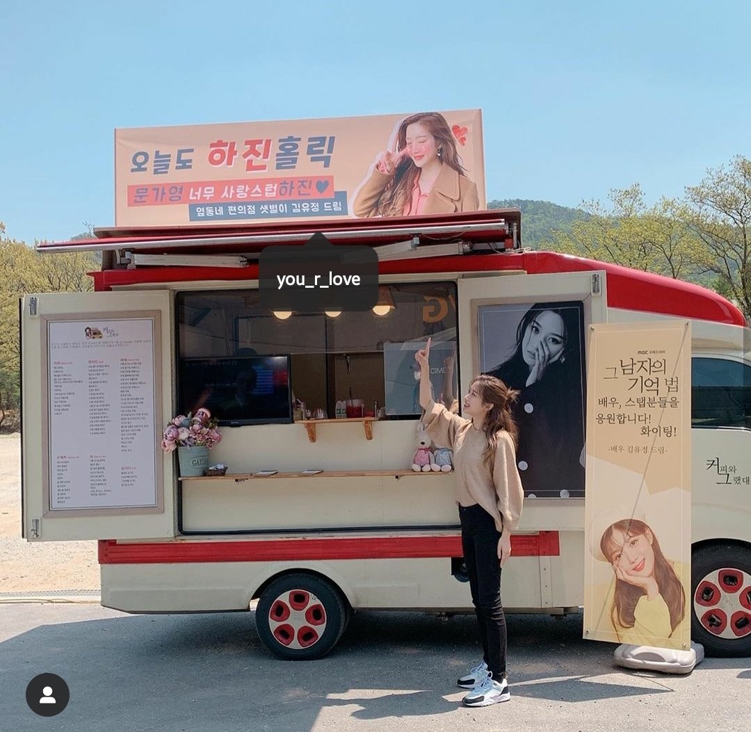  #MoonGaYoung: "It's good that my friends have been together since I was young are doing so well. Yoojungie told me that she was proud and weird to send me a coffee truck. We once jokingly said, 'I think our times are coming now.'"  #KimYooJung