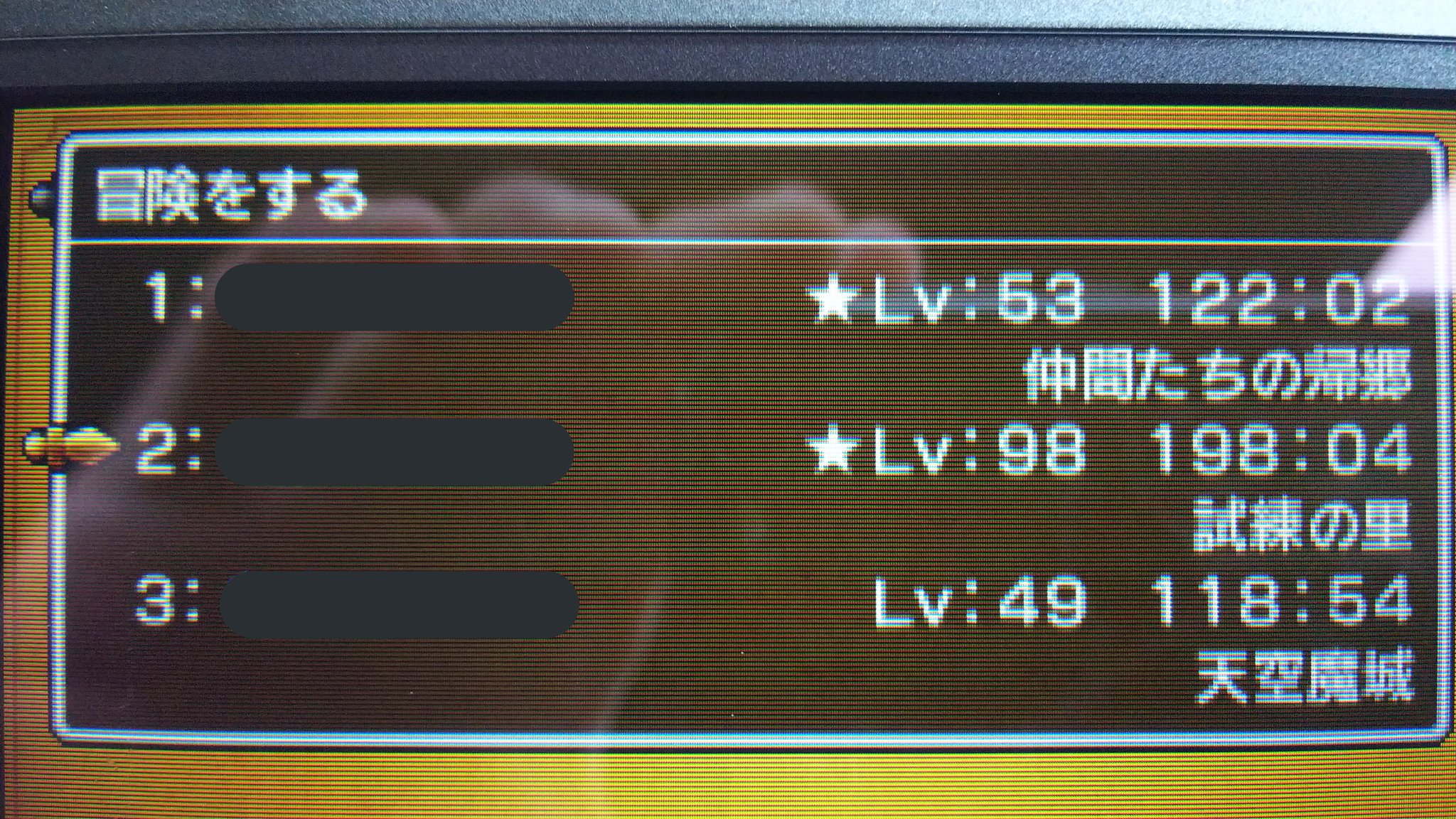 無明の魔神 بحث في تويتر تويتر