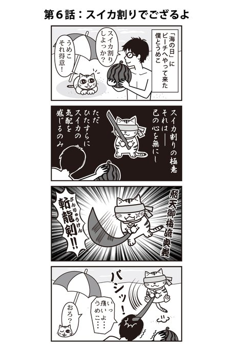 うめこ を含むマンガ一覧 ツイコミ 仮 うめこ を含むマンガ一覧 ツイコミ 仮