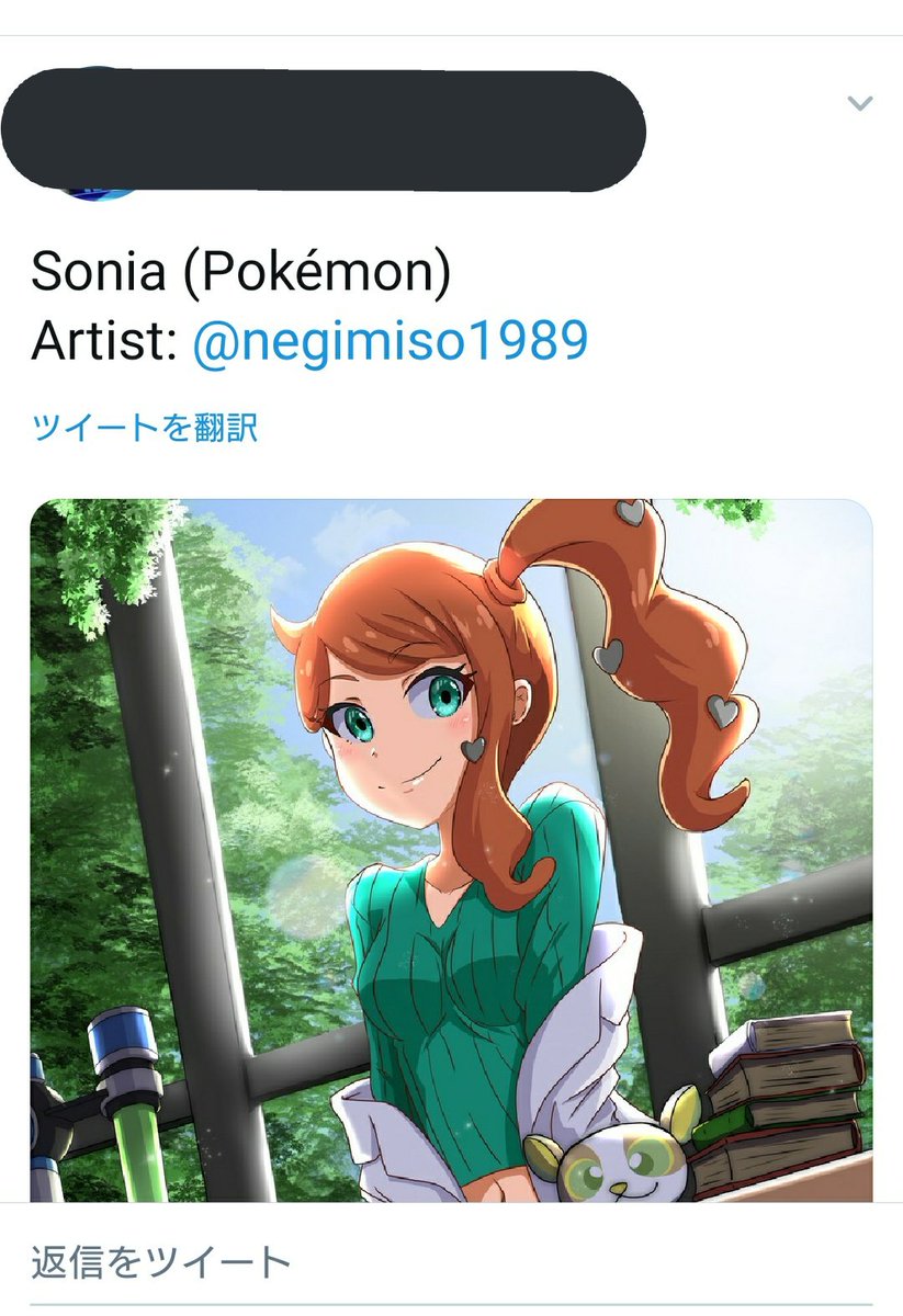 ぽんゆい على تويتر そのいいねは元ツイに捧げるものだぞ って強く思いました ソニア博士のイラスト 空気感が伝わってきてめちゃくちゃ好きです