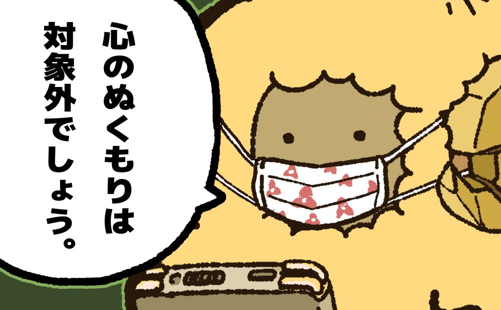 寒い日が続くので、在りし日のドゥムジを再掲して暖をとりたいと思いますおはようございます。 