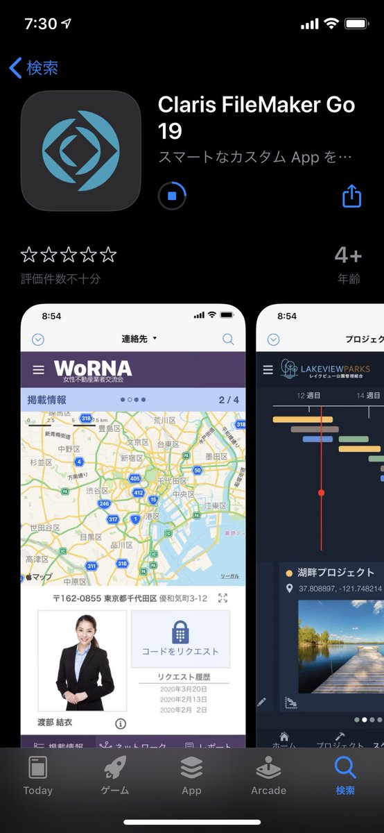 tyuma's tweet image. おっ
#Claris #FileMaker Go  19
#FileMakerGo