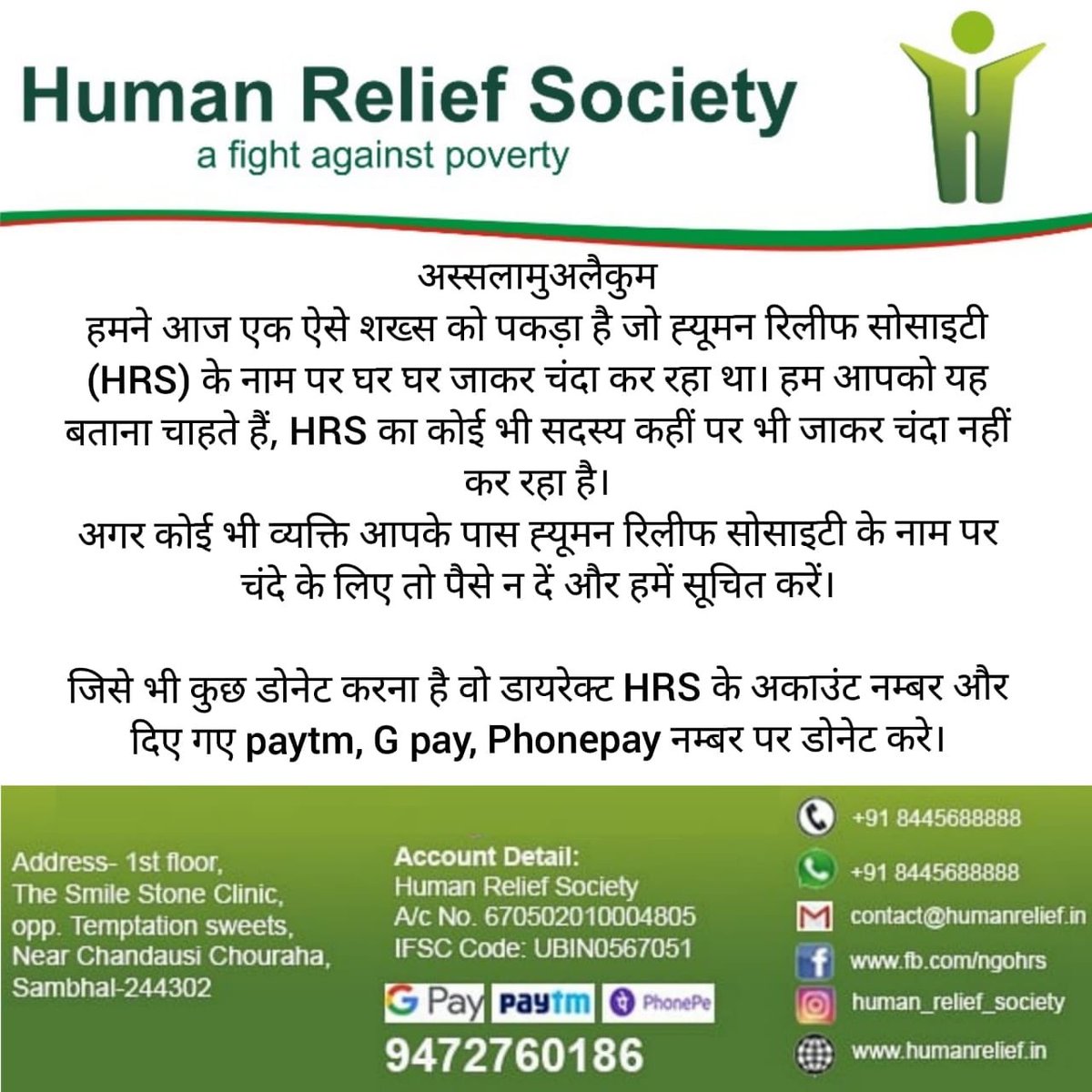HumanRelief_HRS's tweet photo. Be alert 🚨 from these types of people. #human_relief_society
#HRS 
#childeducation #child_education
#education_awareness_program
#charity #socialworkproblems #volunteer #counseling #community #socialworkersunite #socialworkerslife #donate #socialworkmonth #socialworkhumor https://t.co/fscZcwr3Hz