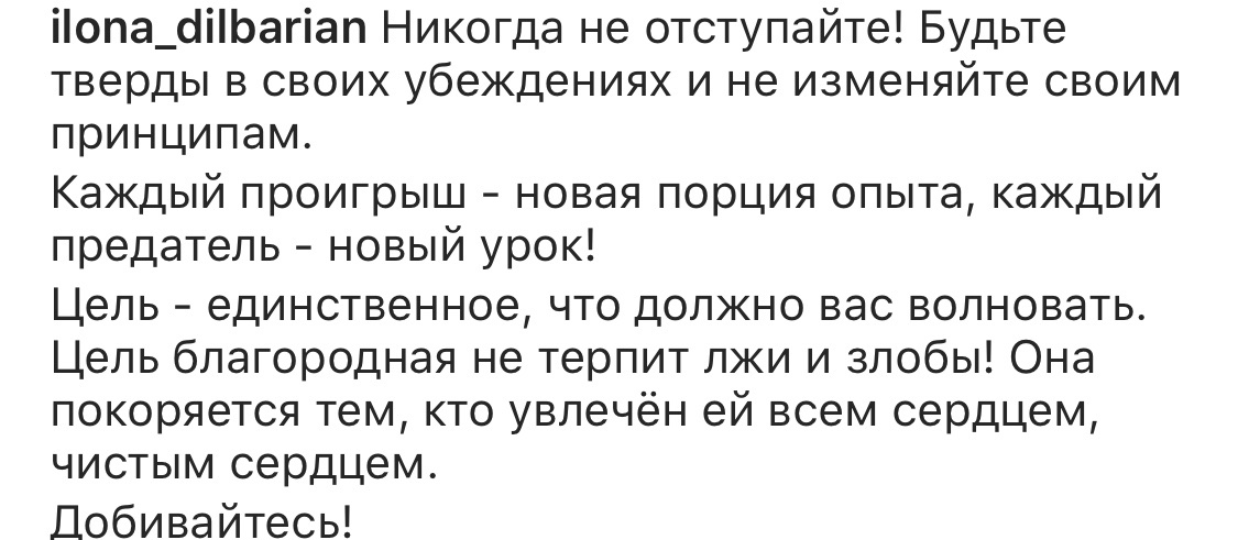 #цель