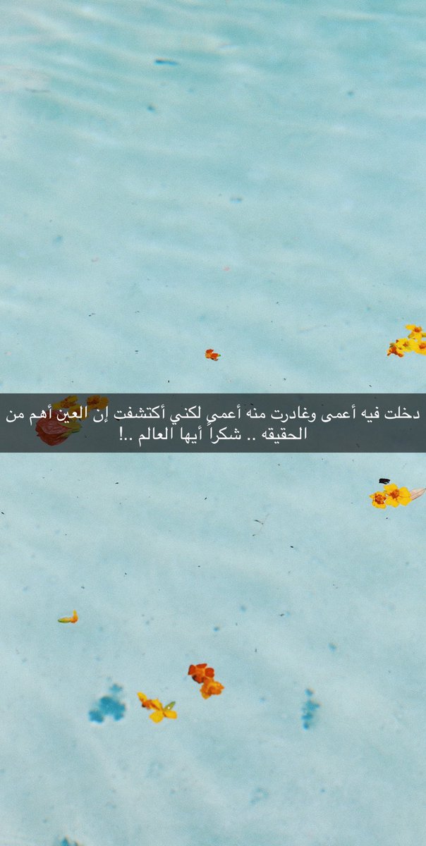 " صَمْت "