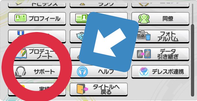 アイドルマスター シンデレラガールズ スターライトステージ まとめ 評価などを1時間ごとに紹介 ついラン