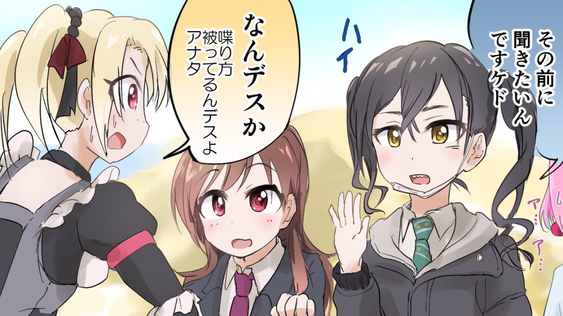 【ボイス追加決定記念再掲】2019年のアイマス新人研修 