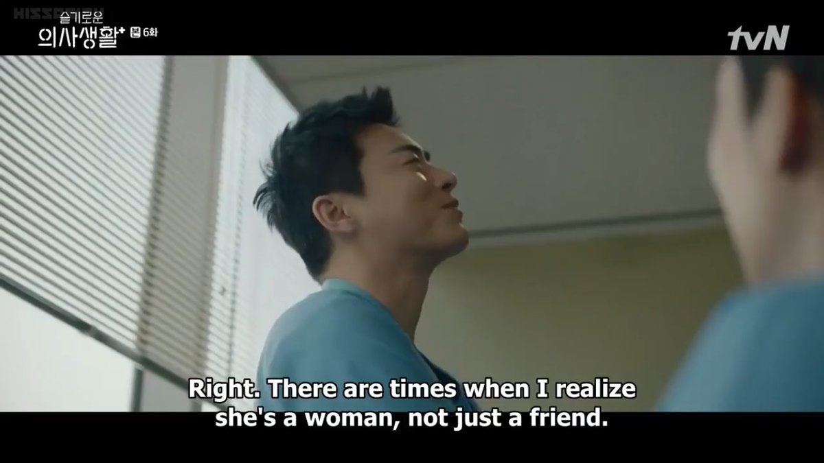 “She’s a woman, not just a friend.”’ #HospitalPlaylist  #IkSong