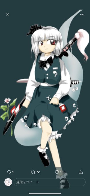 男を知った妖夢のtwitterイラスト検索結果 男を知った妖夢のtwitterイラスト検索結果