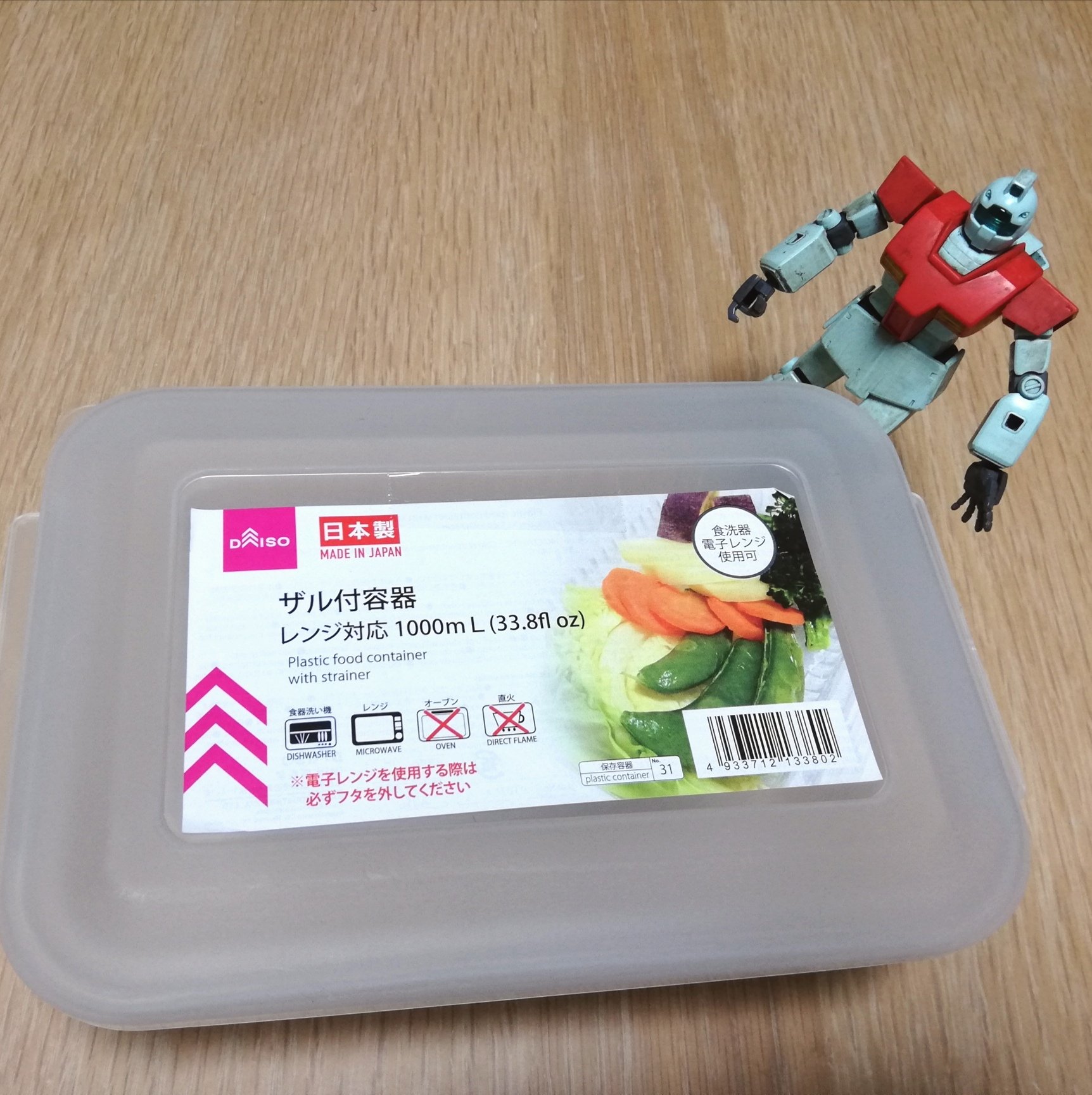 ヒサゴ プラモ農園 個人的によく使うスプラウト用の容器 ダイソーで買えますが 適度な大きさでトレイ 水切りザル 蓋がセットで100円は秀逸 トレイと水切りの底の隙間が絶妙で スプラウトがよく育ちます 15箱でサイクルすれば 毎日スプラウト生活も夢