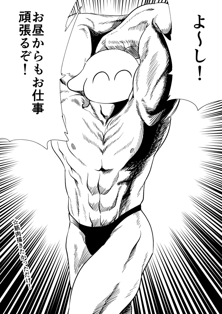 ガタが来れば交換すればOK？wwwこれが現実なら良いのに･･･！www