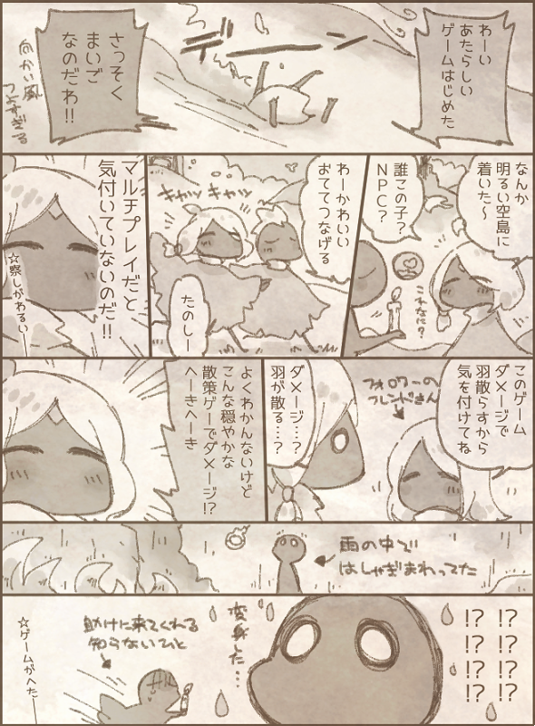 いまだから言える なんでもくちに入れる赤ちゃんみたいな星の子だった頃のsky実録(という名目で懺悔の告白)
いまだに知らないことがたくさんあってよちよちしては助けてもらってるんですけど この頃よりは成長してたらいいな……
#sky実録
#sky星を紡ぐ子供たち
#thatskygame
